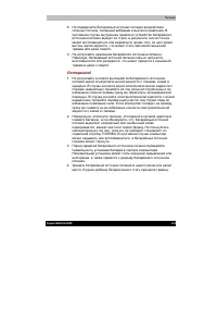 Страница 134