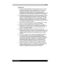 Страница 135