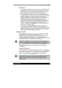 Страница 136