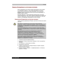 Страница 141