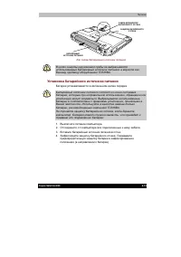 Страница 142