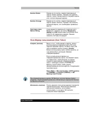 Страница 144