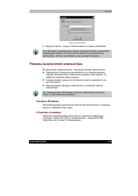 Страница 146