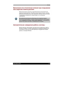 Страница 147