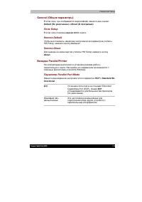 Страница 149