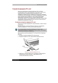 Страница 155