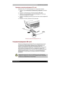 Страница 156