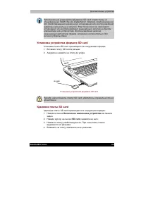 Страница 157