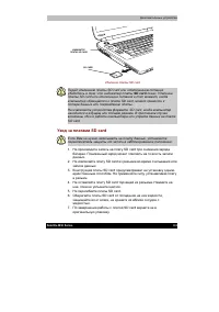 Страница 158