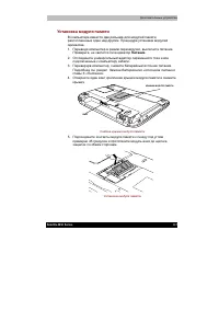 Страница 160