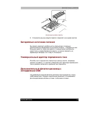 Страница 162