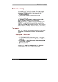 Страница 163