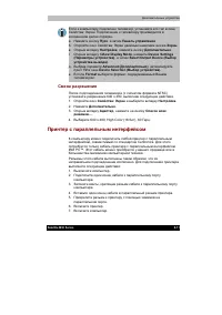 Страница 164