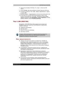 Страница 165