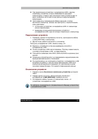 Страница 166