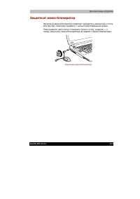 Страница 167