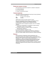 Страница 171