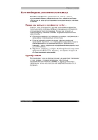 Страница 191