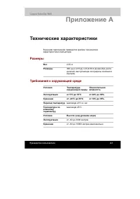 Страница 192