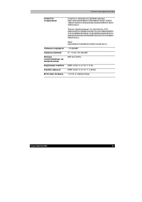 Страница 194