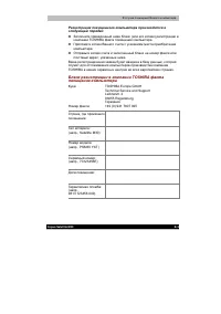 Страница 211