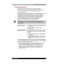 Страница 220