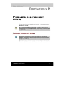 Страница 224