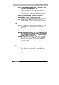 Страница 227