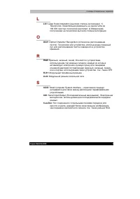 Страница 228