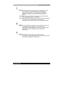 Страница 229