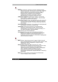 Страница 230