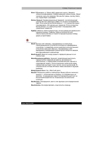 Страница 231