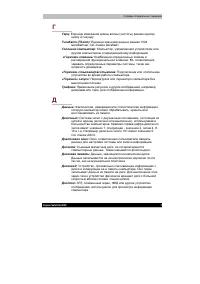 Страница 232