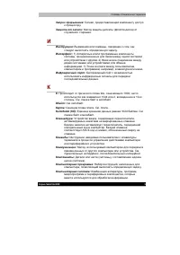 Страница 234