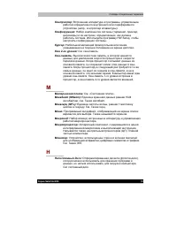 Страница 235