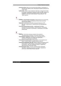 Страница 239