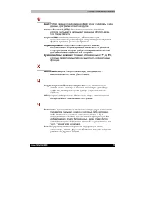 Страница 240