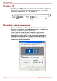 Страница 104