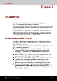 Страница 107