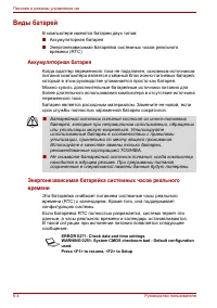 Страница 114