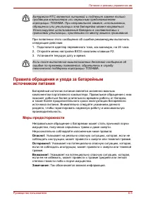 Страница 115