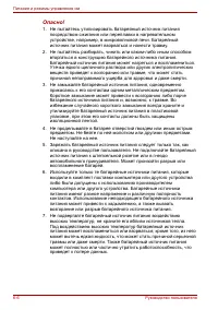 Страница 116