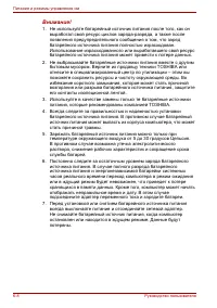 Страница 118