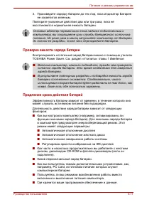 Страница 121