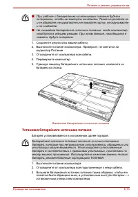 Страница 123