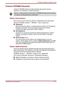 Страница 125