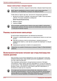 Страница 126