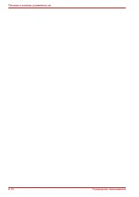 Страница 128