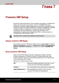 Страница 129