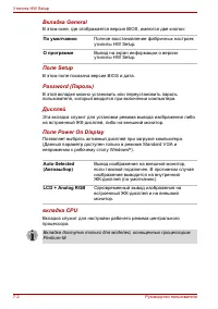 Страница 130